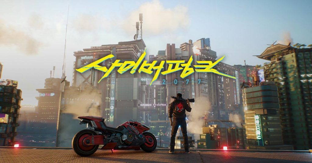 cyberpunk2077